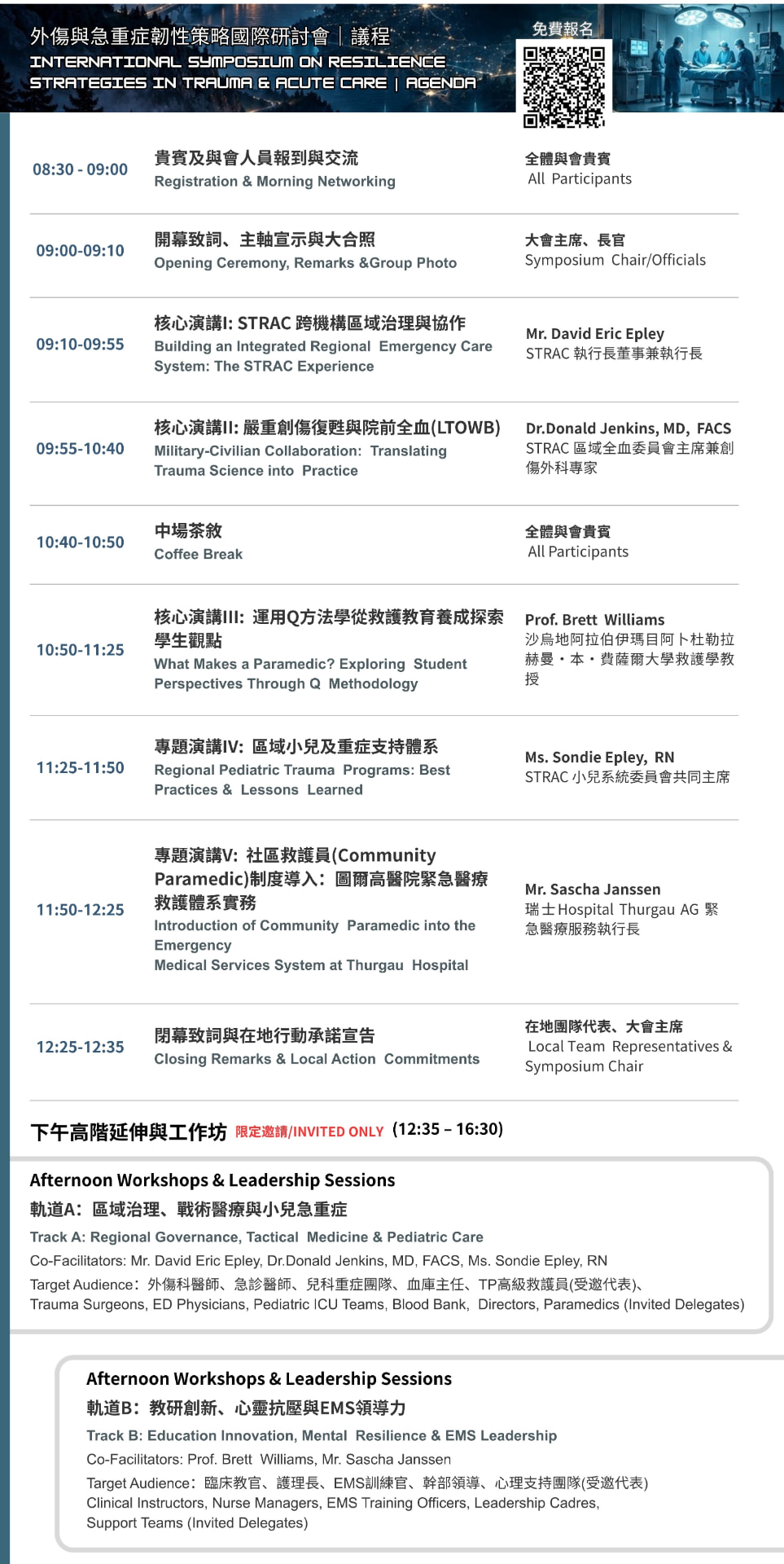 10/07 · KMU symposium agenda
